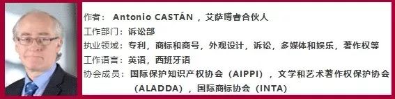 诉讼程序与专利局行政程序的并行问题 Ecli Es Apb 19 75a 典型案例 智南针