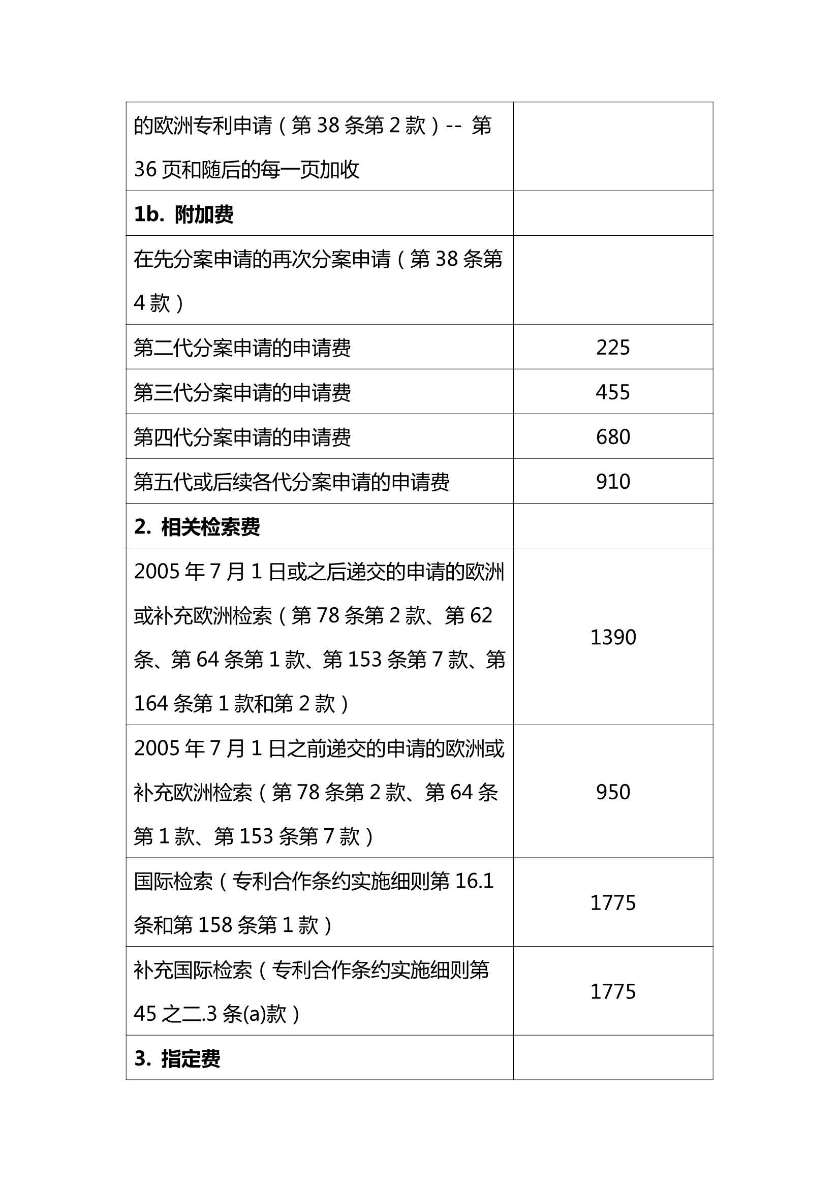 质量体系_南京高精船用设备有限公司